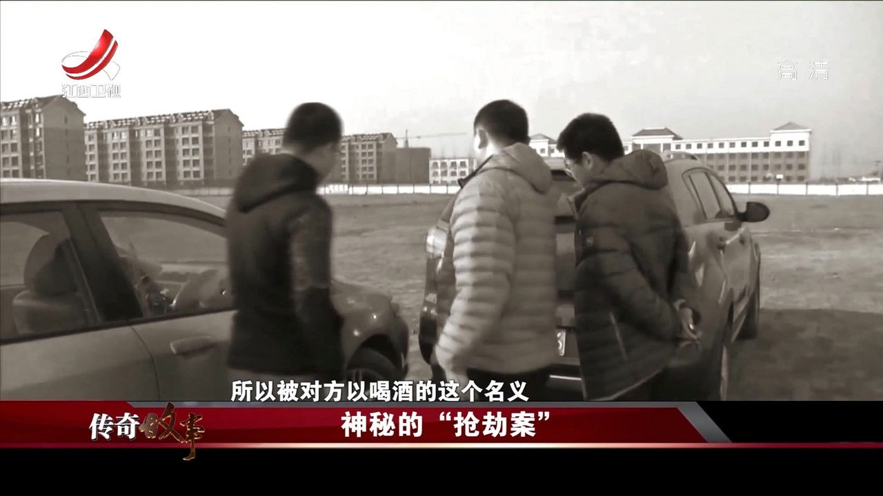 传奇故事 — Épisode 77