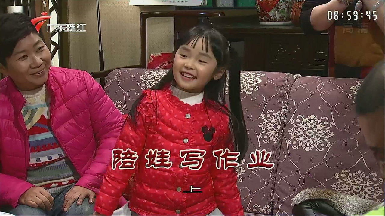 外来媳妇本地郎 — Épisode 3349