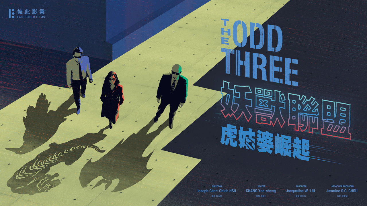 The Odd Three: Madame Tiger