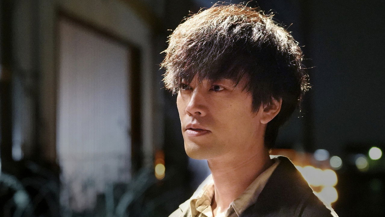 院内警察 — Épisode 8