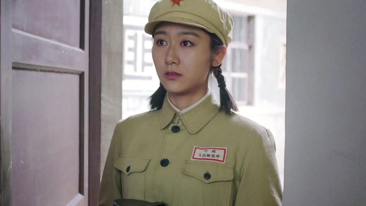 共和国血脉 — Épisode 2