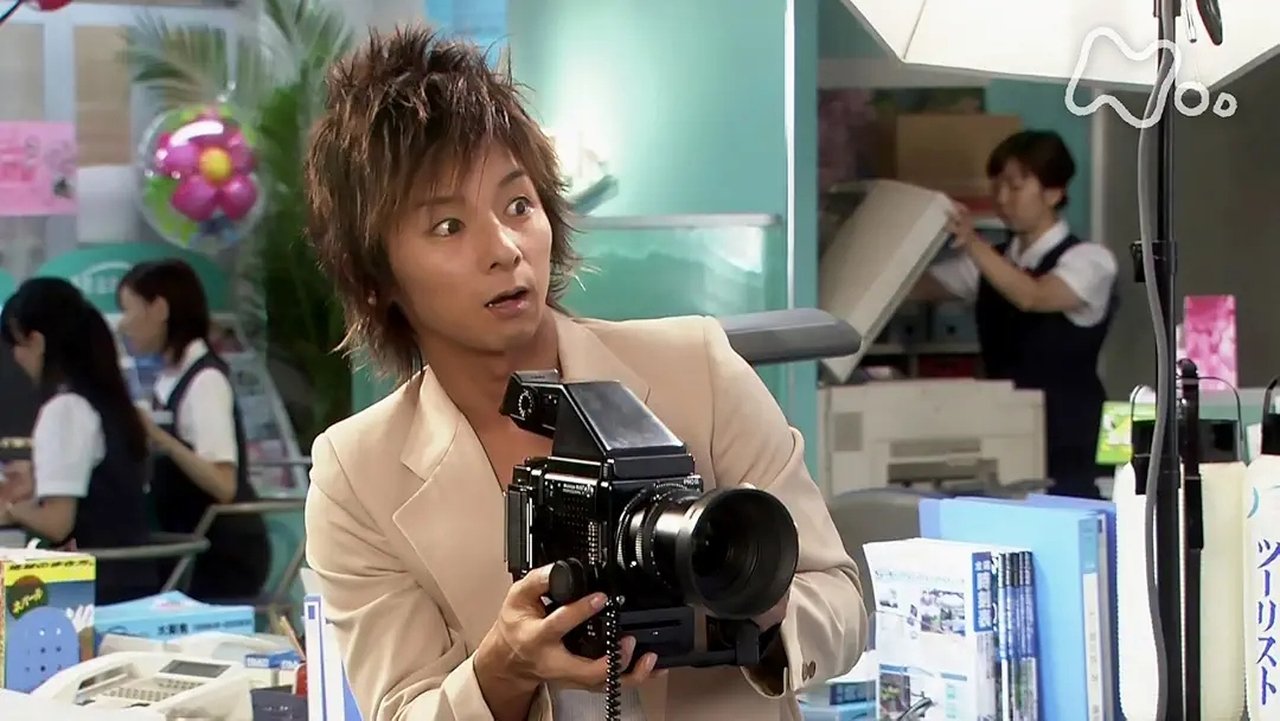 Kaze no Haruka - Season 1 Episode 25 : Episode 25