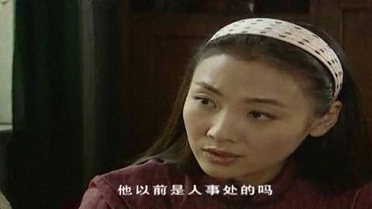 眼中钉 — Épisode 16