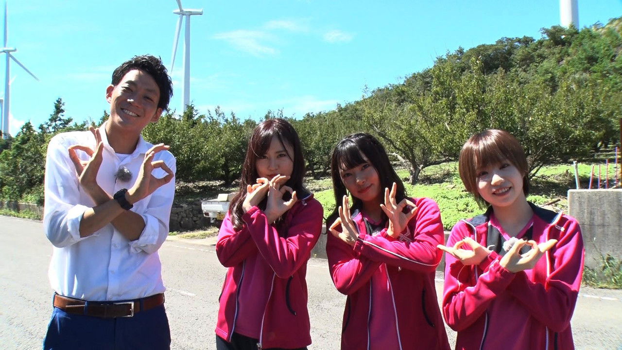 ロケ方NMB48 — Épisode 30