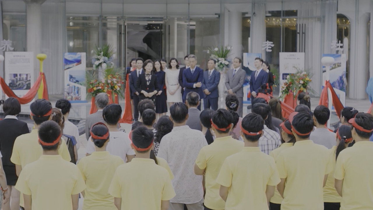 追梦 — Épisode 26