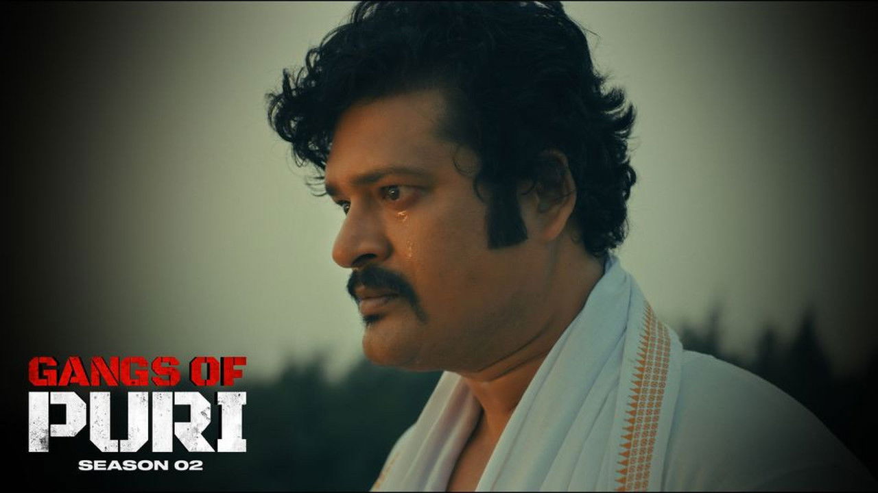 ଗ୍ୟାଙ୍ଗ୍ସ ଅଫ୍ ପୁରୀ — Épisode 1