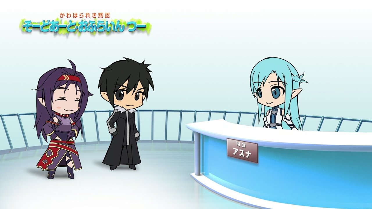 Sword Art Online - Season 0 Episode 19 : Sword Art Offline II 7