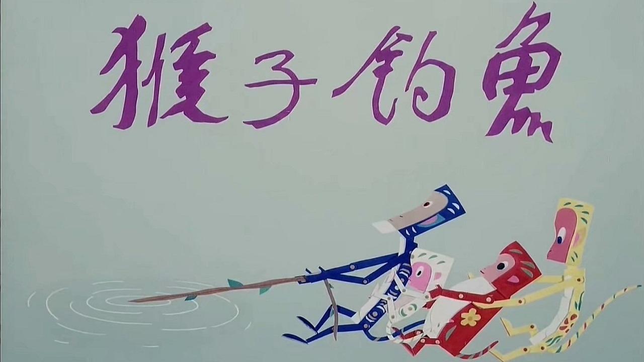 title image
