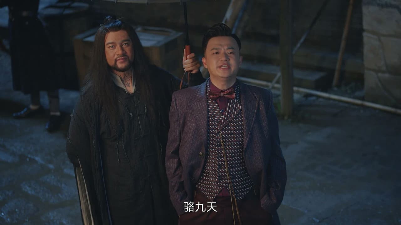 Lost in the Kunlun Mountains - Season 1 Episode 2 : Episode 2