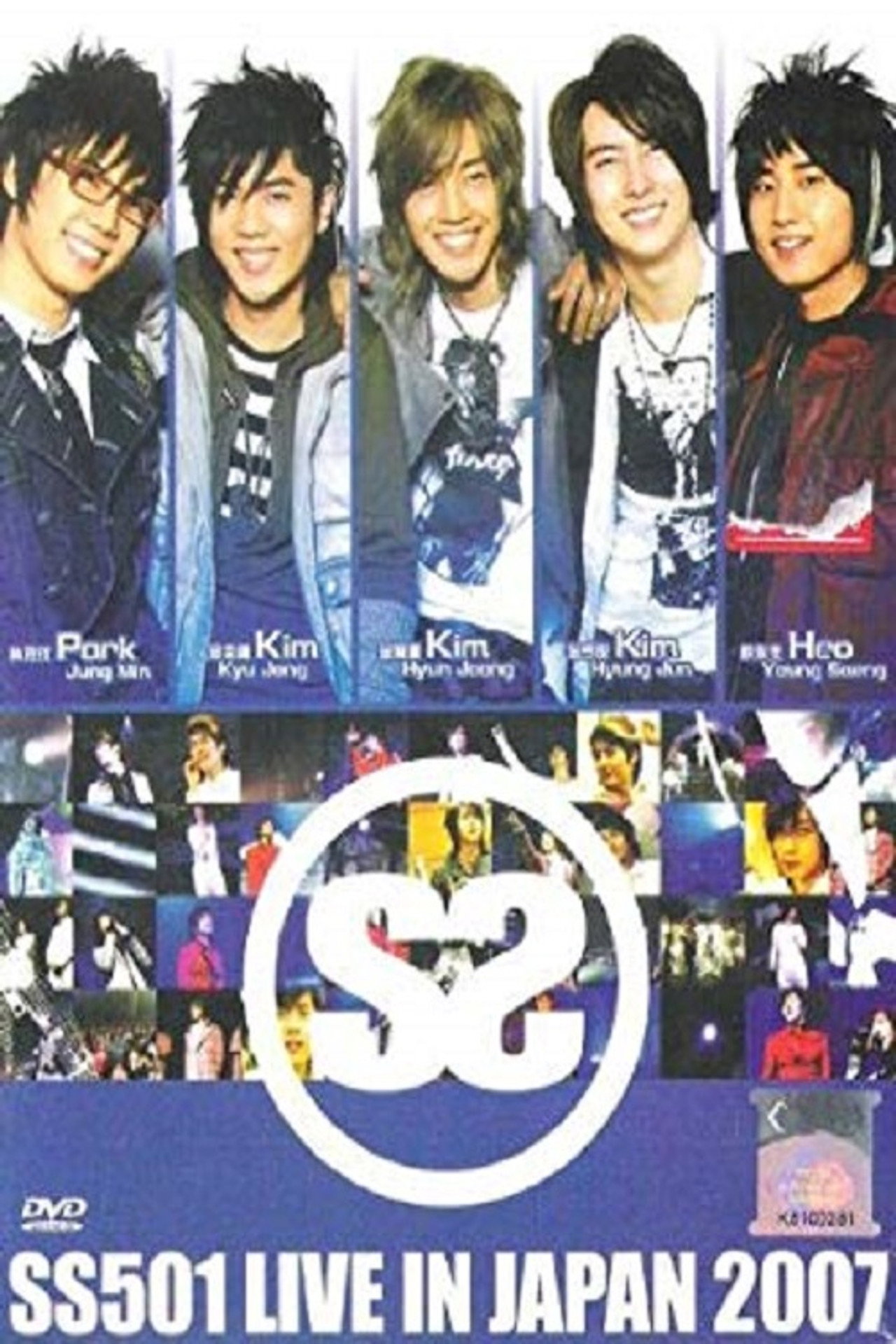 SS501 - Live In Japan filmaffisch