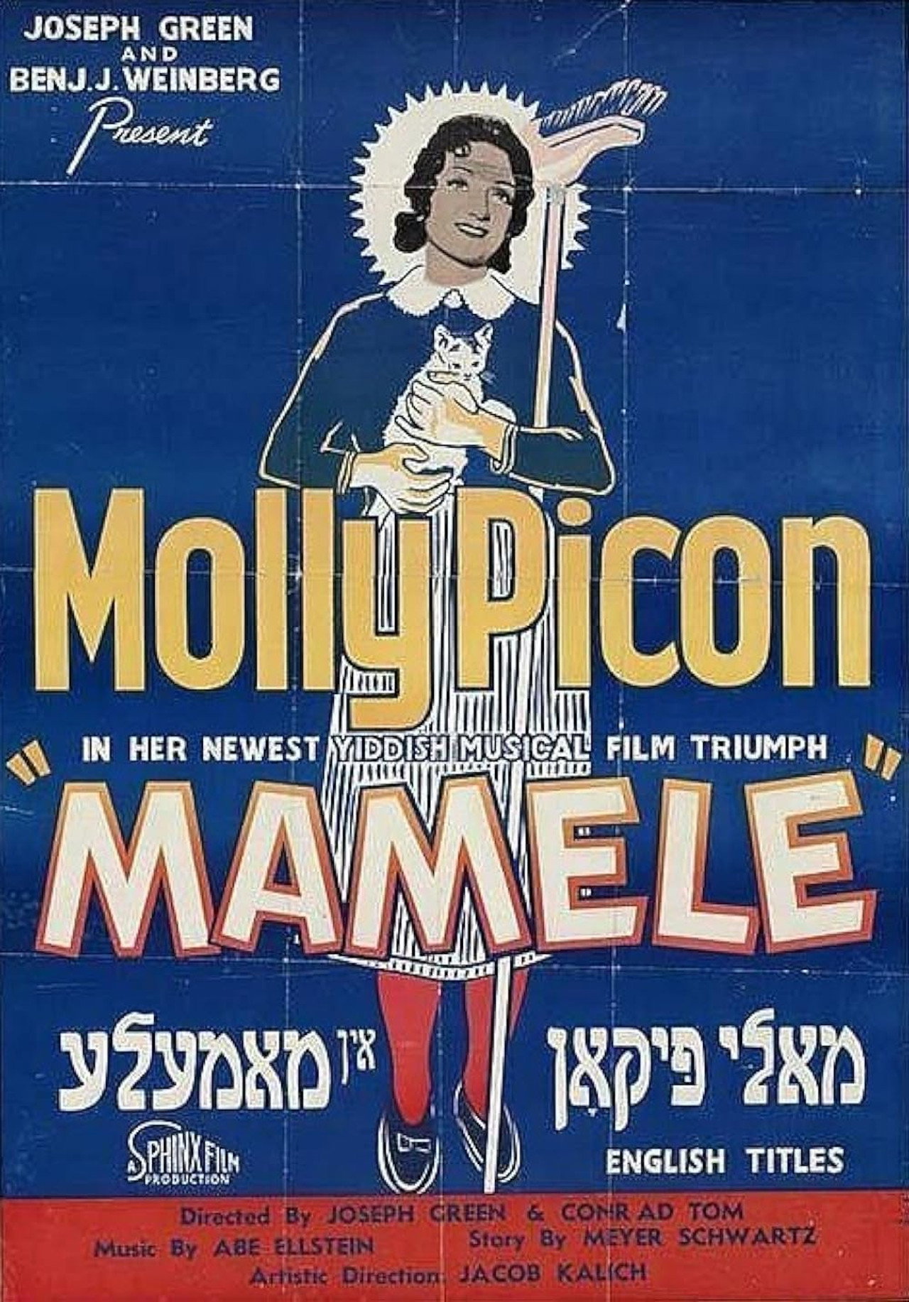 Mamele
