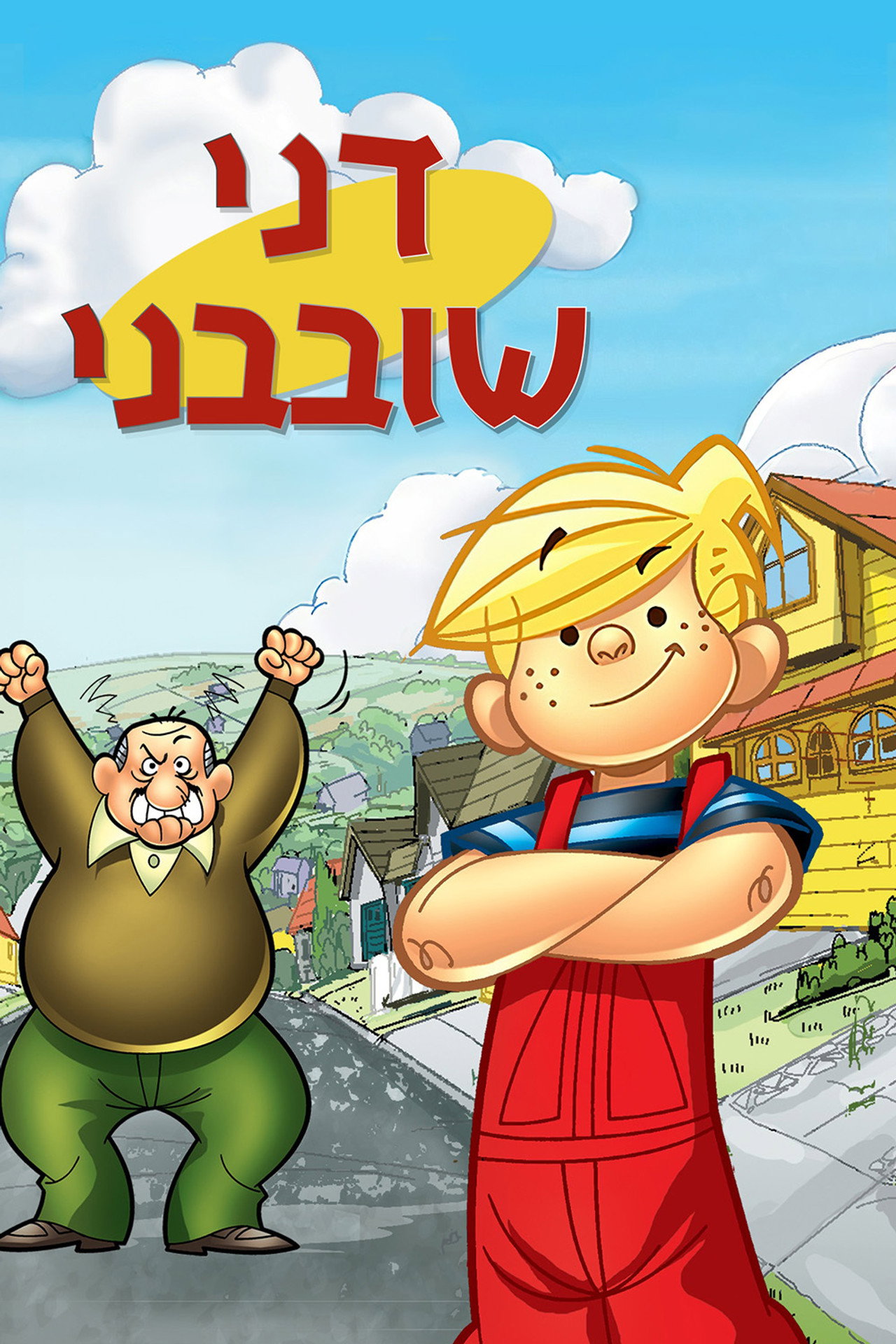 posters 5