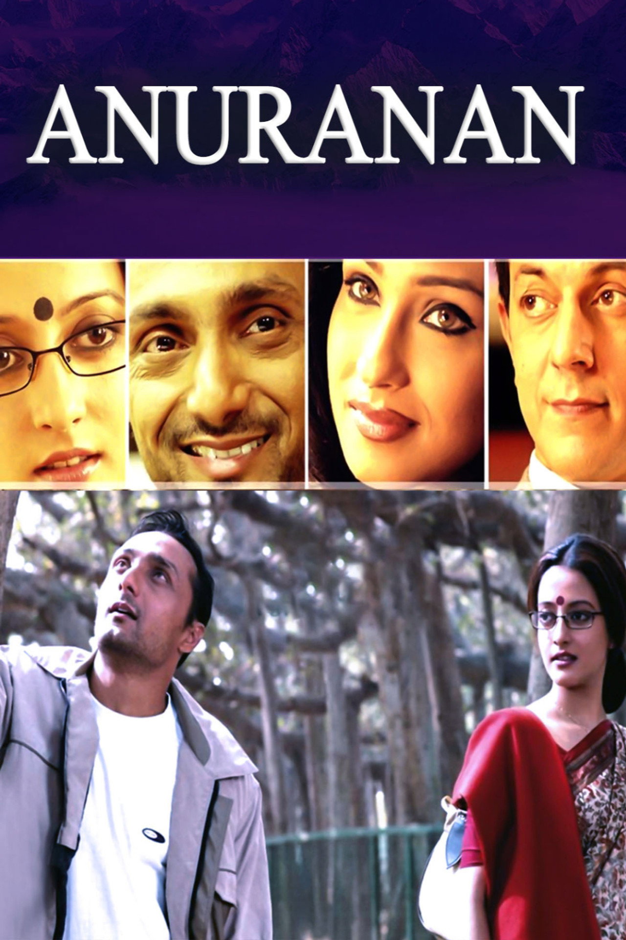 Anumanam poster