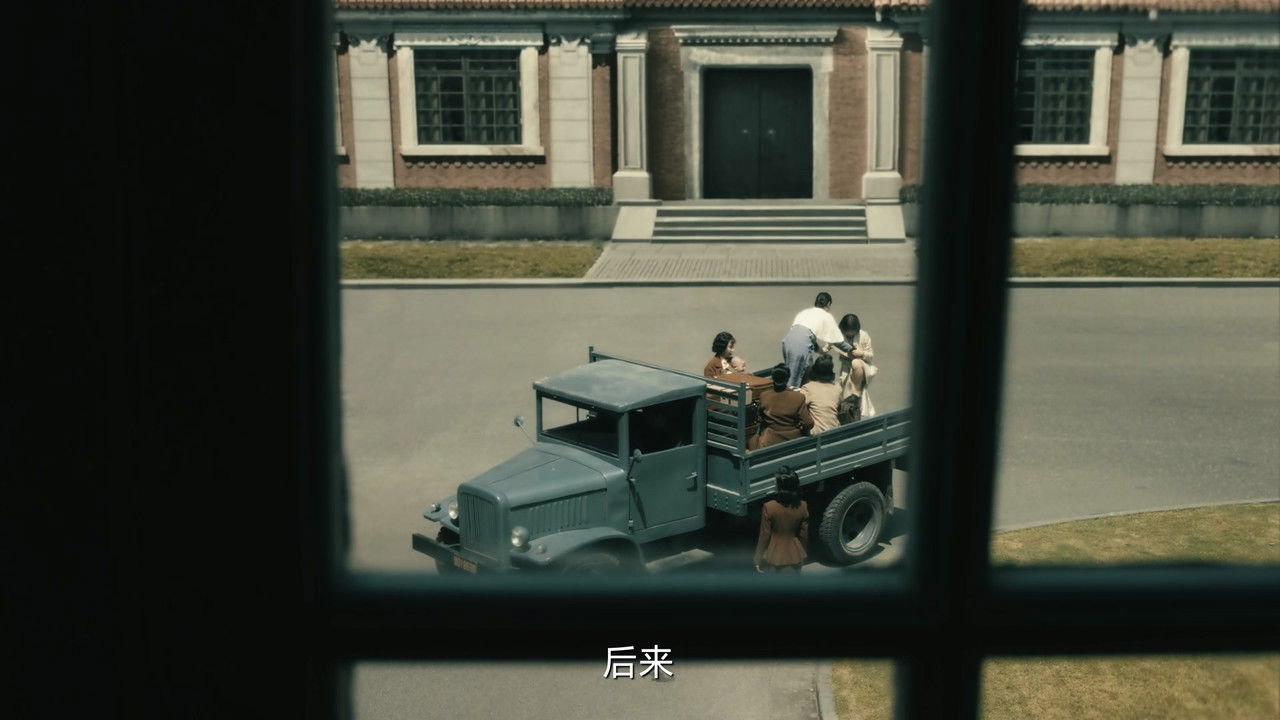 足迹 — Épisode 11