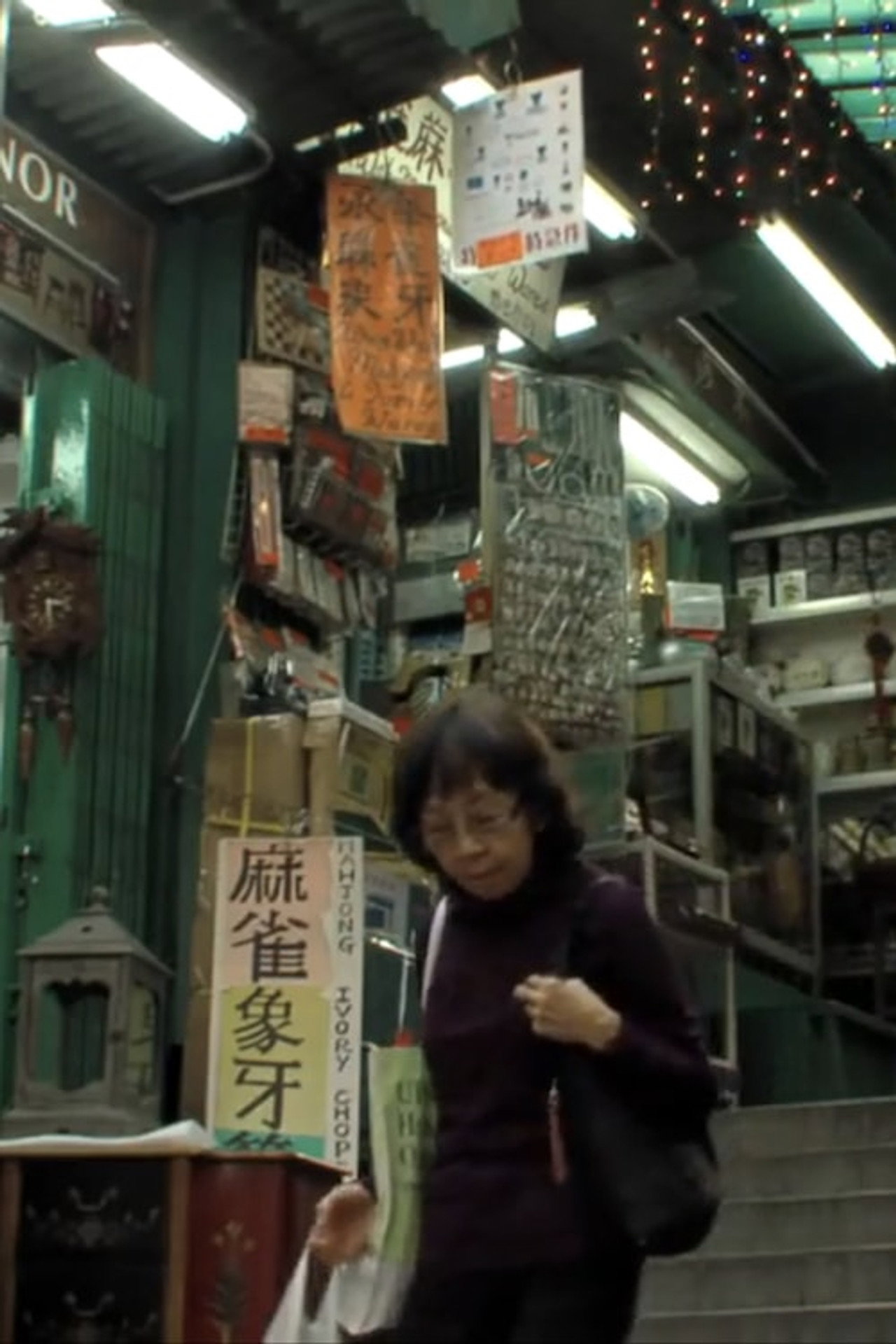 回家 filmaffisch