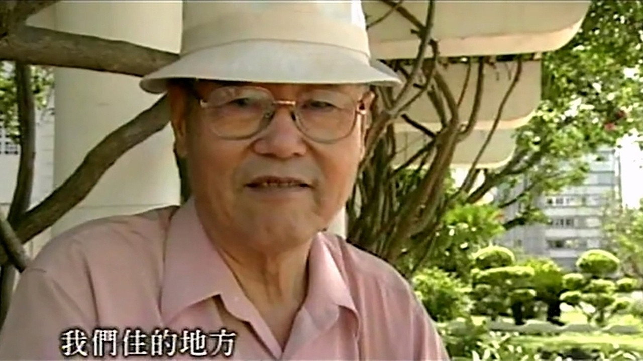 1949大遷徙