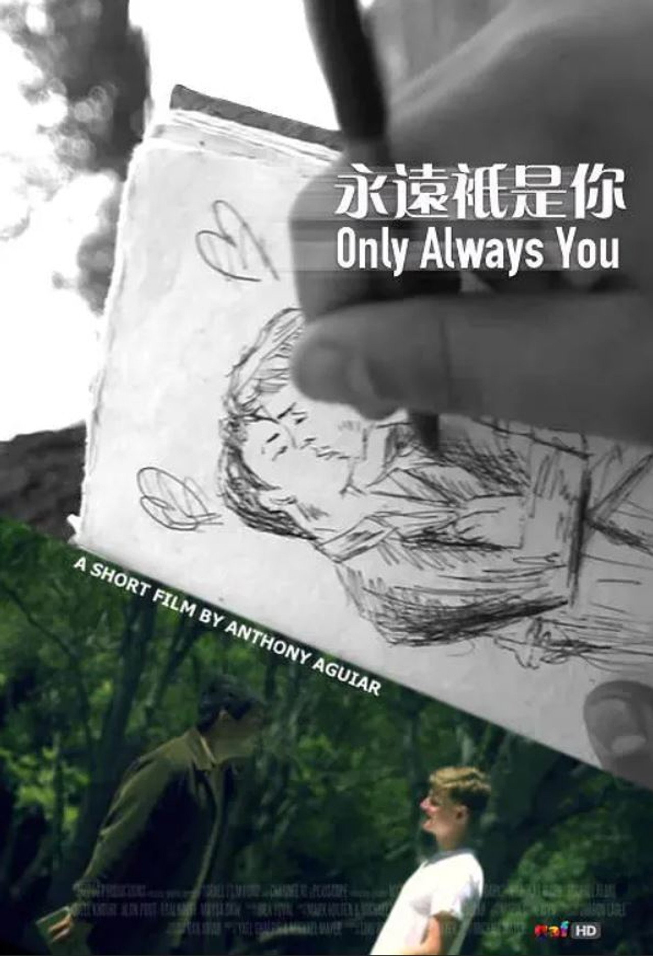 Only Always You