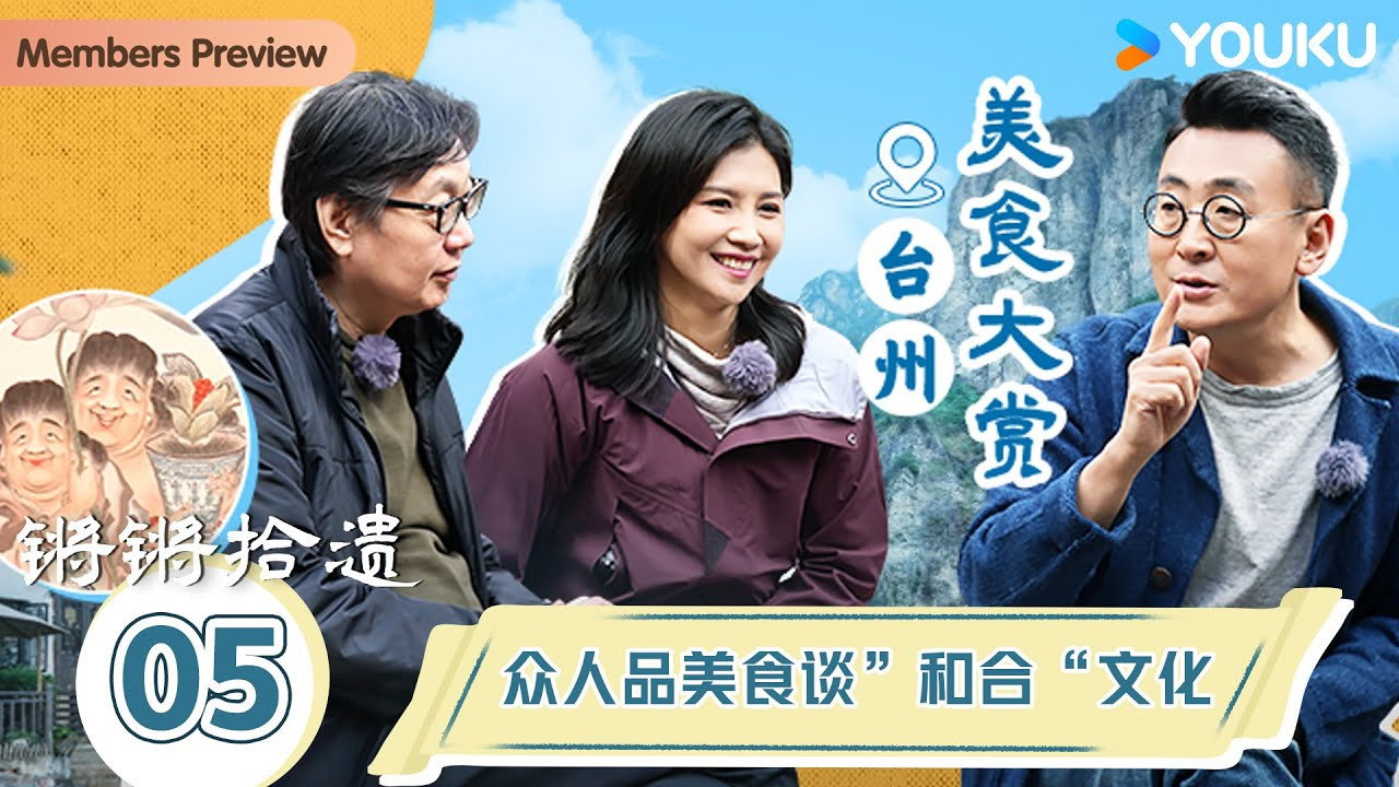 Episode 5