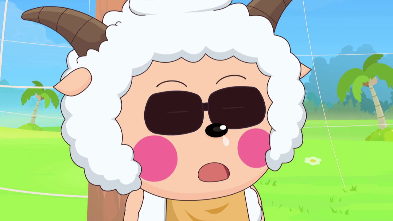 喜羊羊与灰太狼之开心日记 — Épisode 28