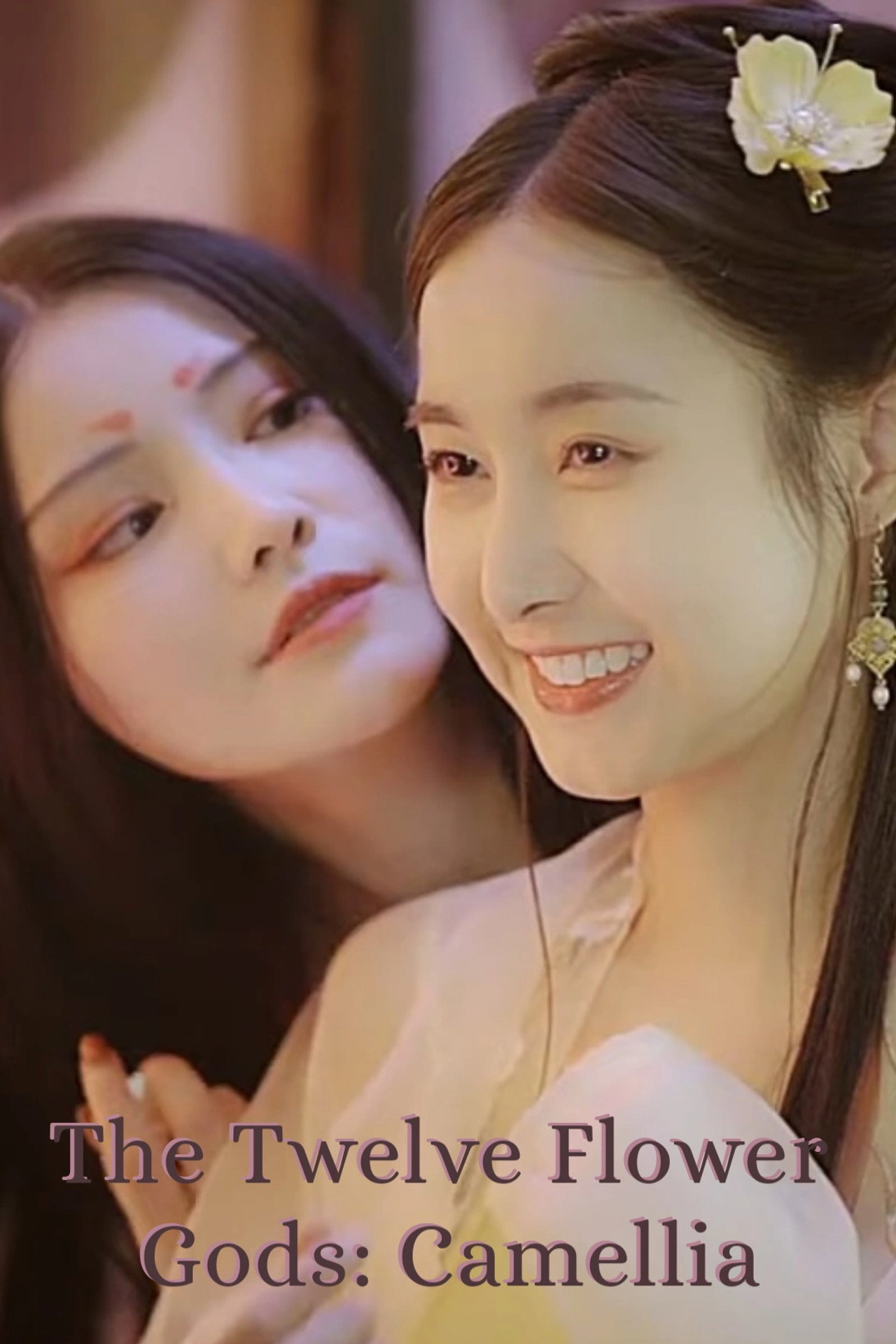 The Twelve Flower Gods: Camellia filmaffisch