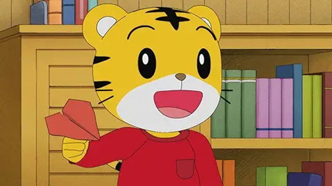 Image Shimajiro: A Wonderful Adventure