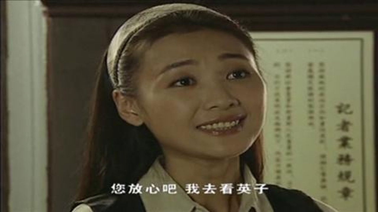 眼中钉 — Épisode 10