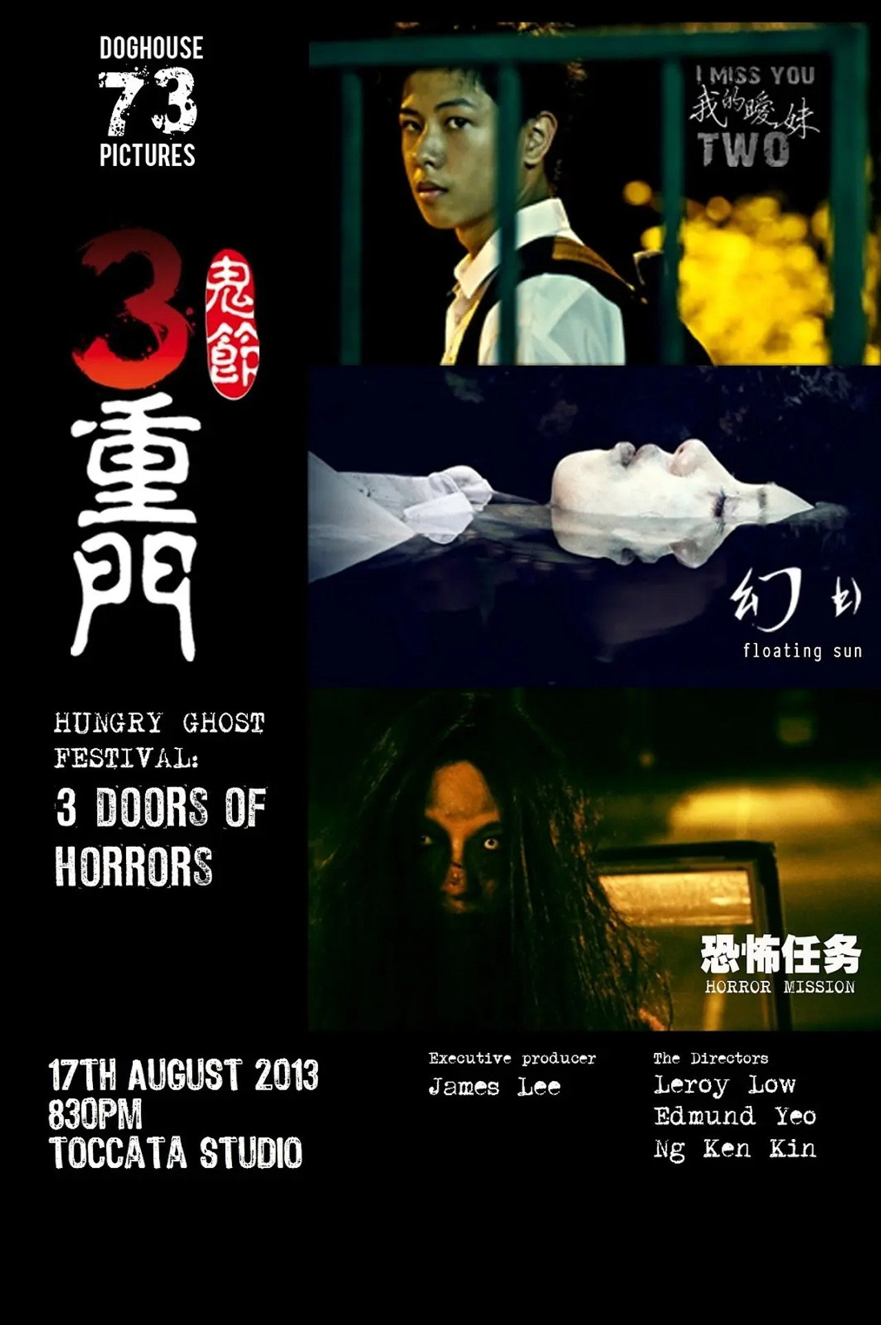 3 Doors of Horrors filmaffisch