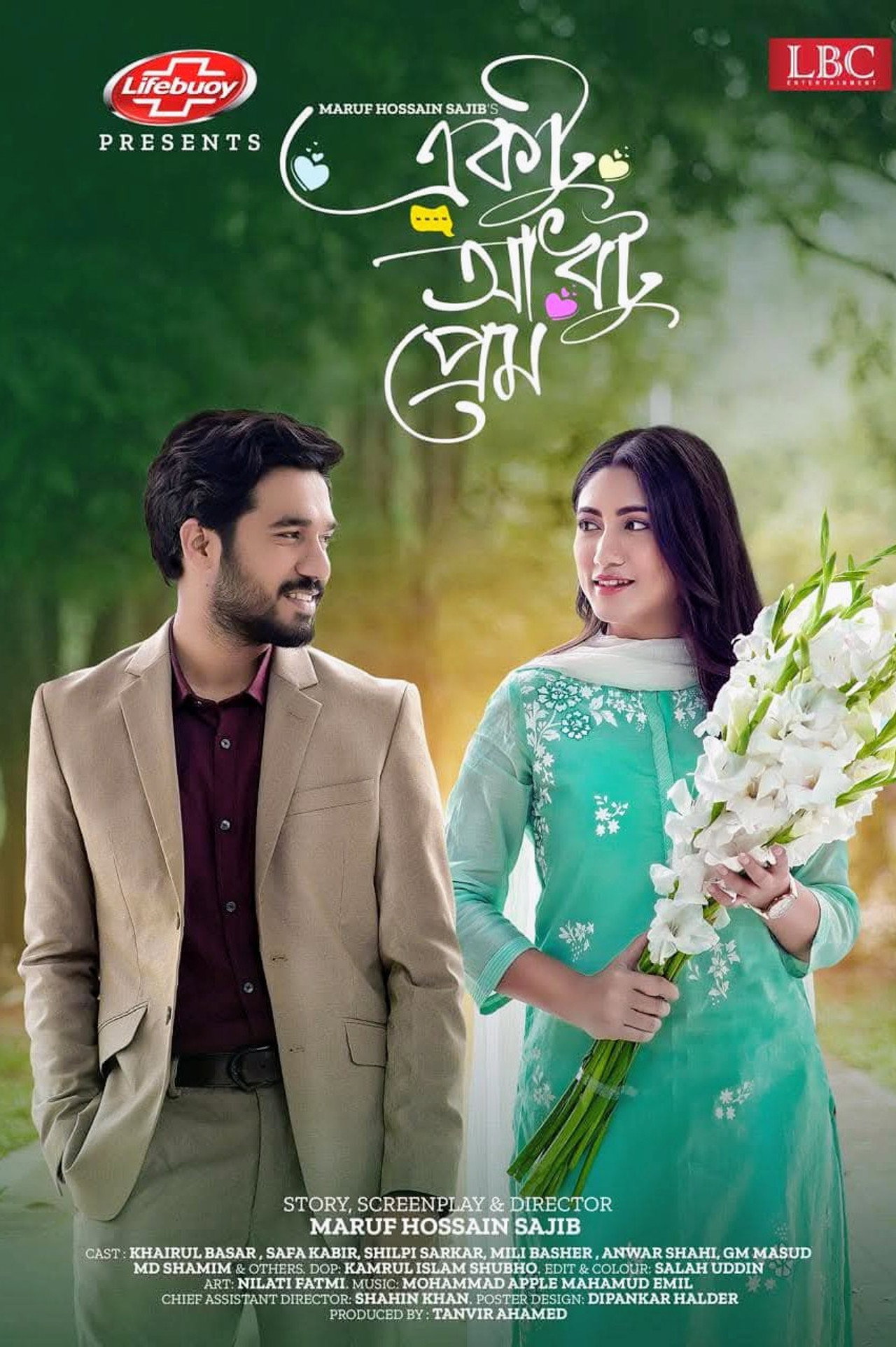 Ektu Adhato Prem | একটু আধটু প্রেম