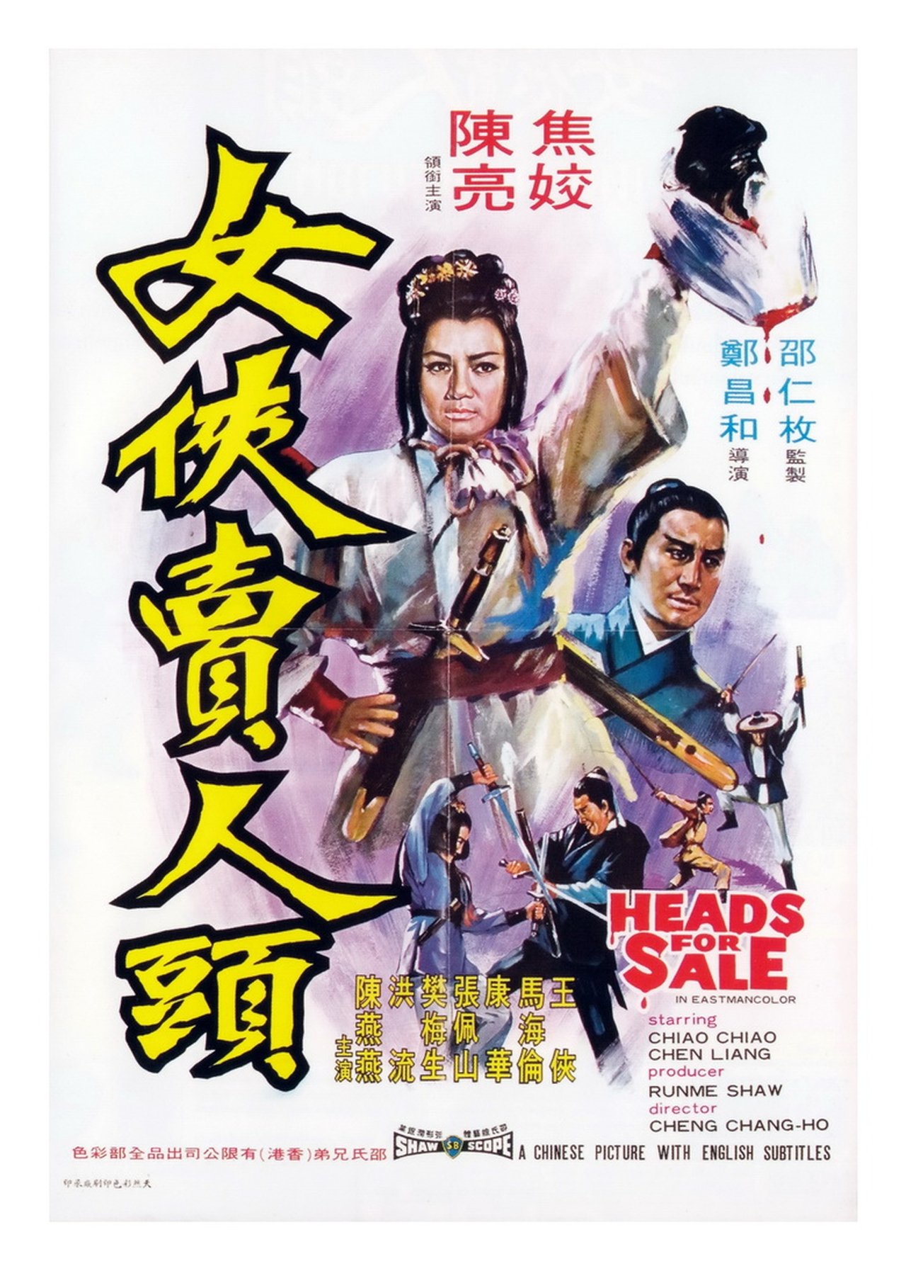 مشاهدة فيلم Heads for Sale مترجم بدون اعلانات - بوستر