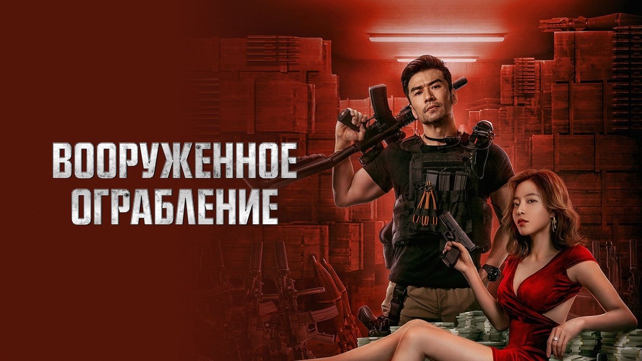 title image