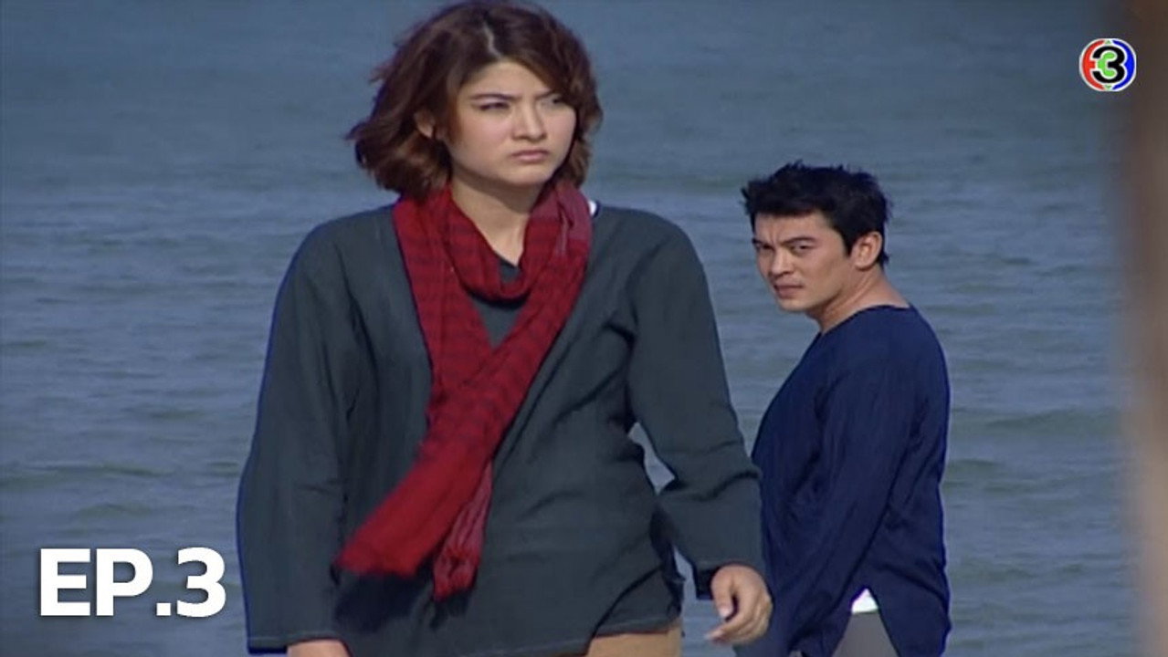 3 ทหารเสือสาว 2. Sezon 3. Bölüm
