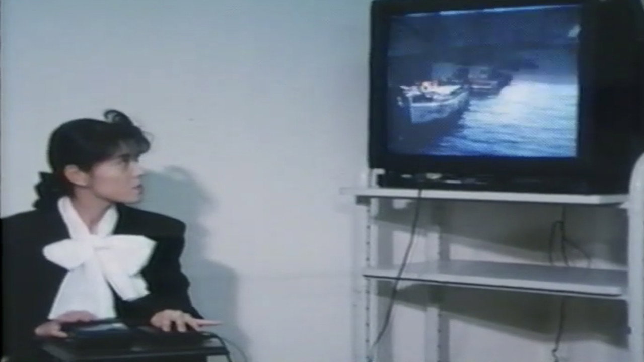 Groper Train: Push It Deep! backdrop