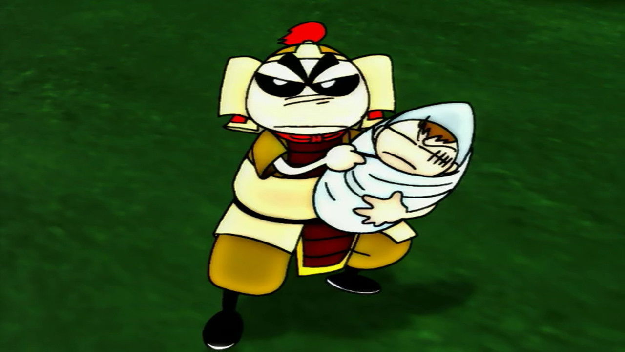 Q版三国 — Épisode 19