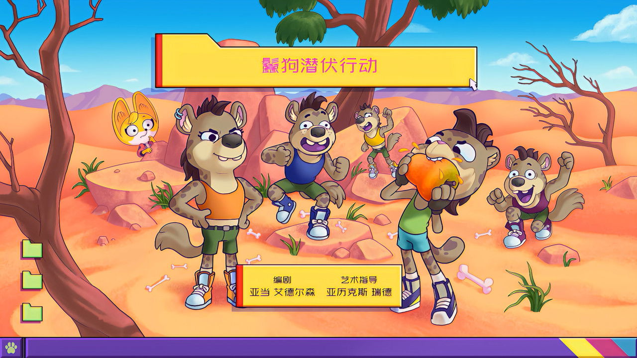 Image Detectives Animales