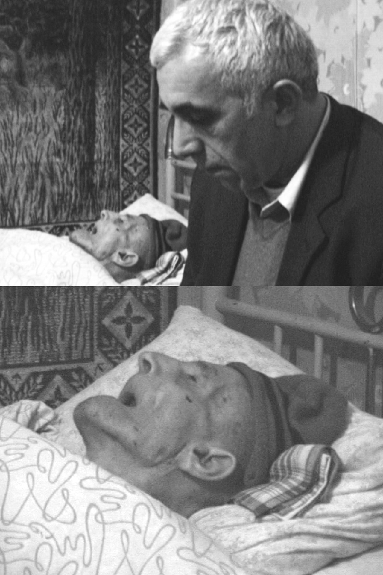 Հայրիկ Հայրիկ