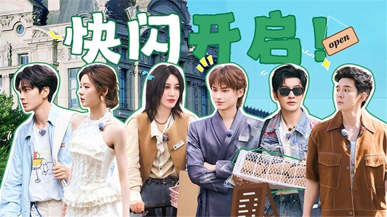 The Chinese Beauty Shop - Season 0 Episode 5 : Extra Version EP4