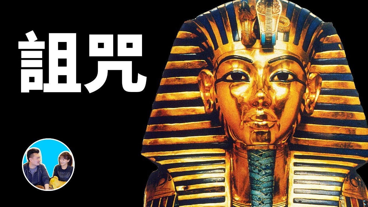 老高与小茉 — Épisode 56