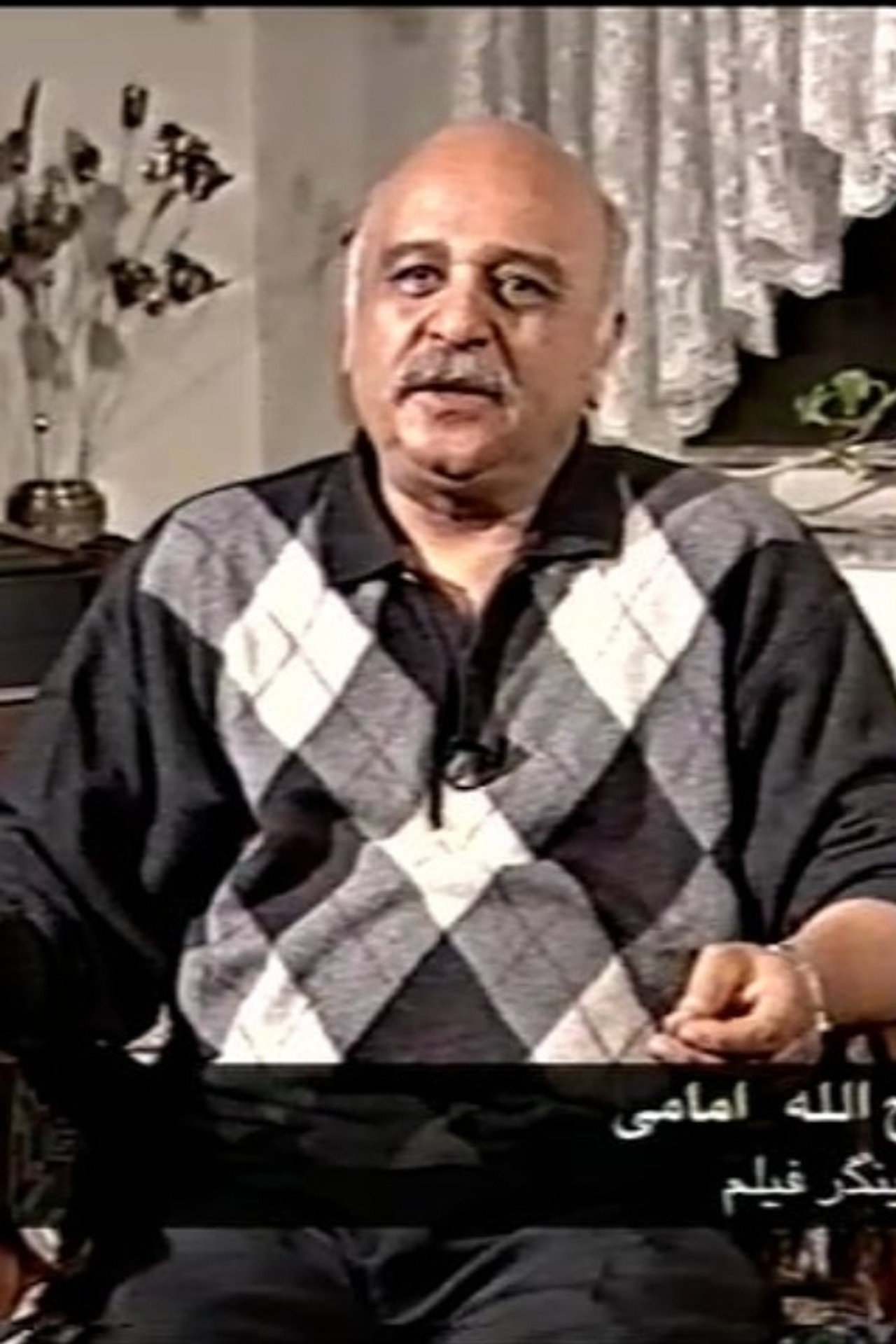 Fasli dar Cinema filmaffisch