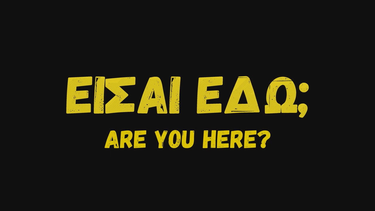 Are you here? still 3