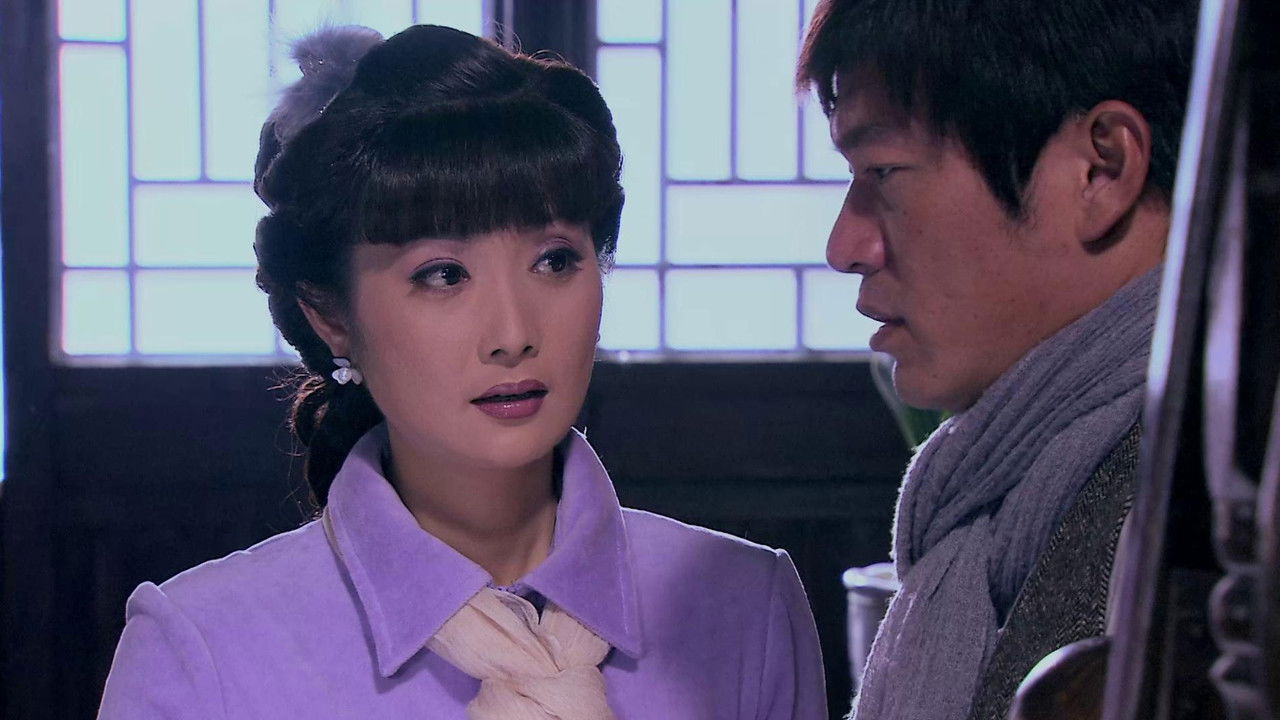 血色黎明 — Épisode 2