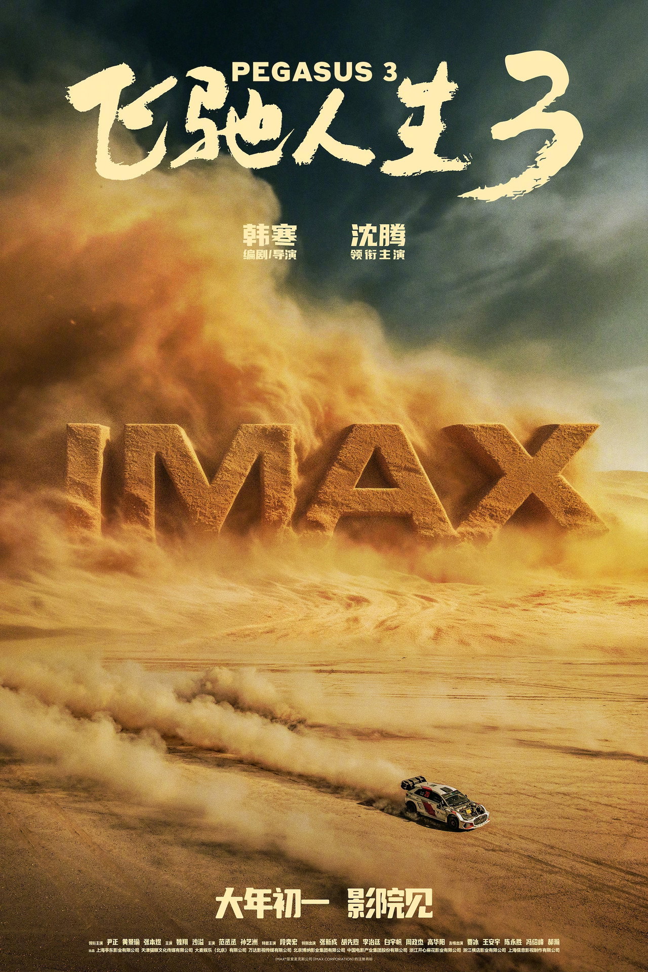 posters 17