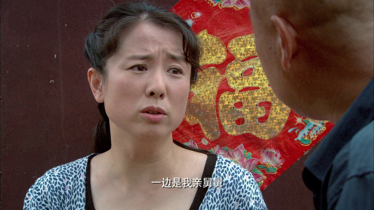 幸福越走越近 — Épisode 24