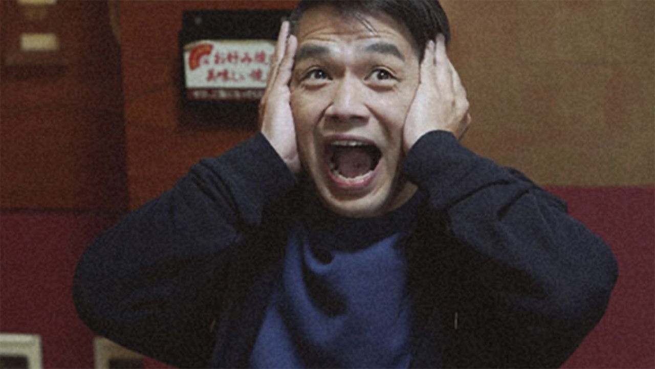 京阪沿線物語～古民家民泊きずな屋へようこそ — Épisode 1