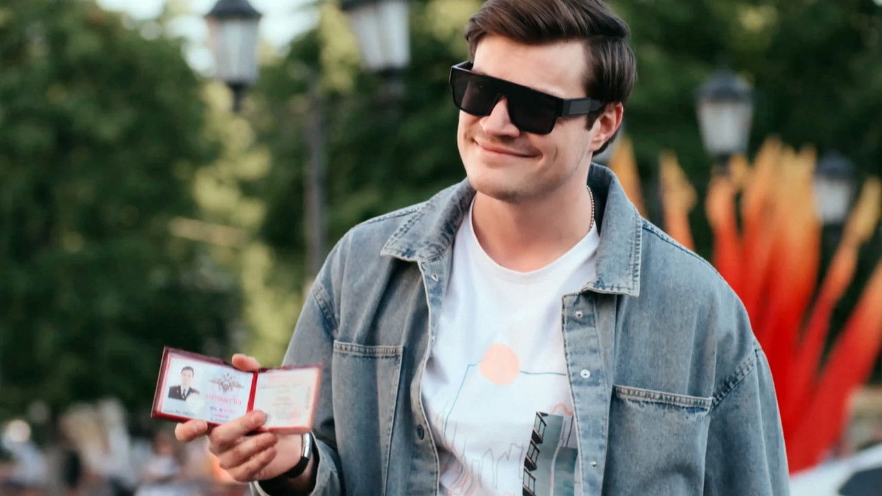 Емеля — Épisode 2