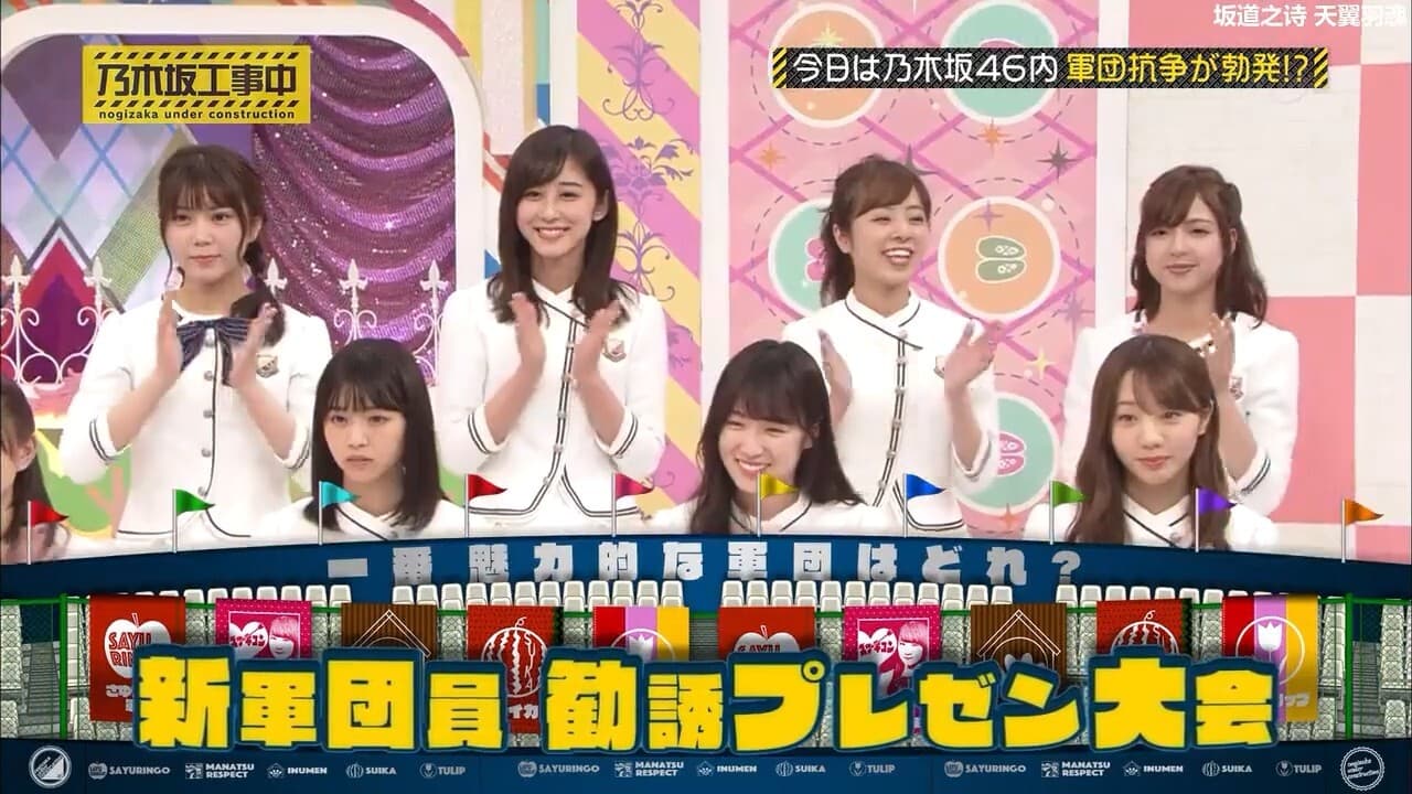 Nogizaka Under Construction - Season 3 Episode 21 : Episode 21