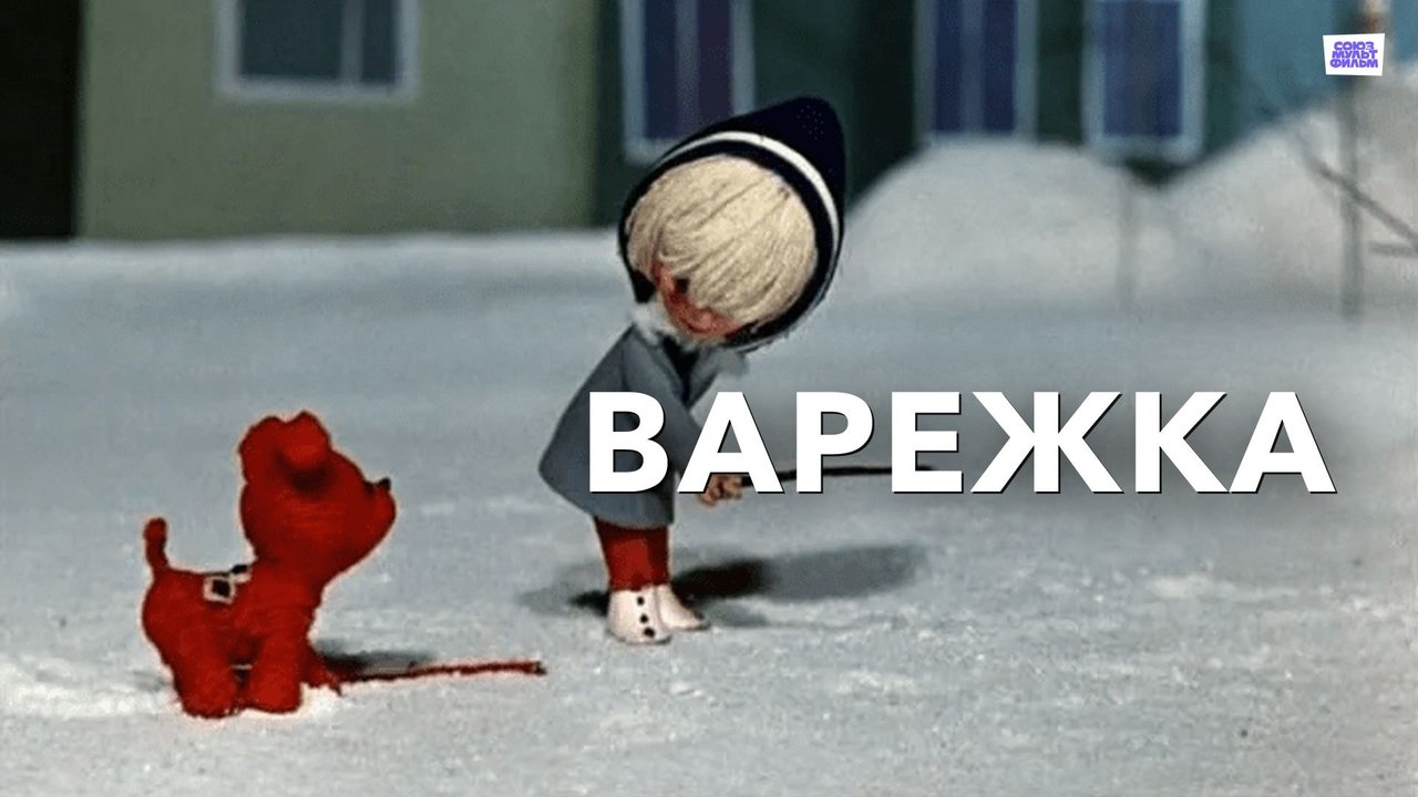 title image