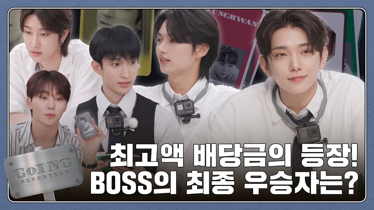 GOING SEVENTEEN - Season 8 Episode 19 : BOSS #2