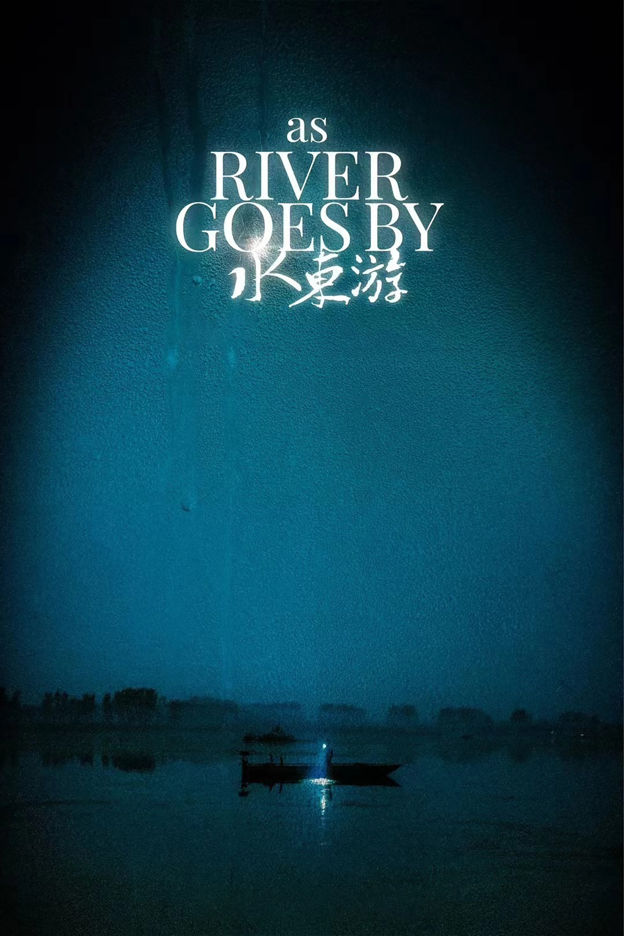 As the River Goes By