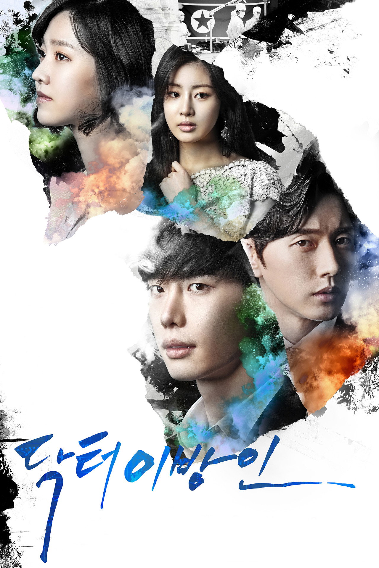 Doctor Stranger Poster