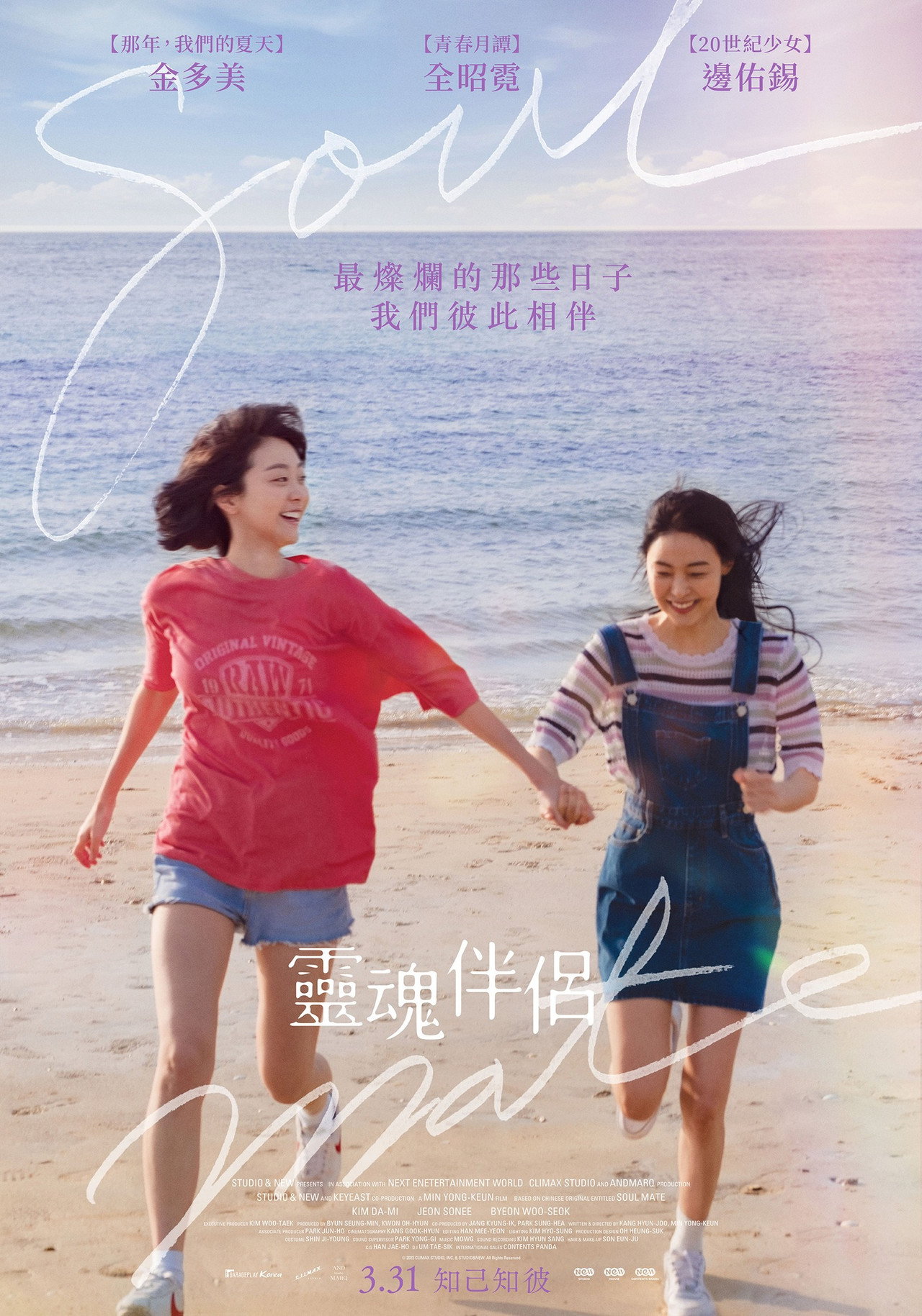 posters 39
